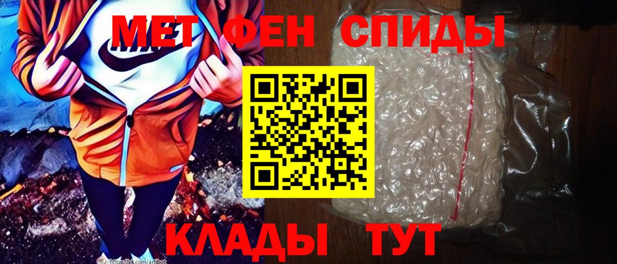 АМФЕТАМИН 97% Гусиноозёрск