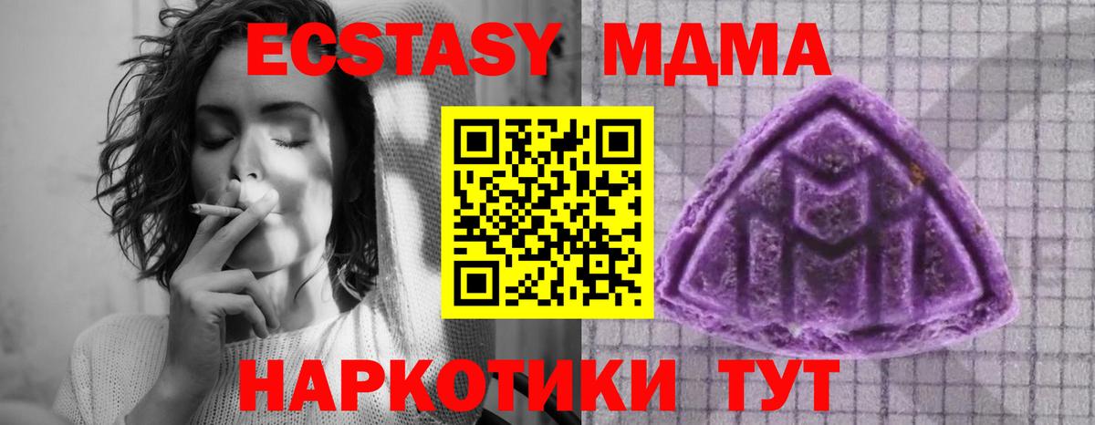 даркнет сайт  ЭКСТАЗИ DUBAI  Вход с VPN  Гусиноозёрск  Ecstasy VHQ  ЭКСТАЗИ 