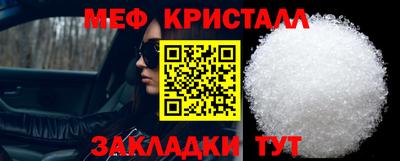 амфетамин Будённовск