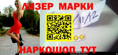 амфетамин Будённовск