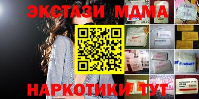 мет Бузулук