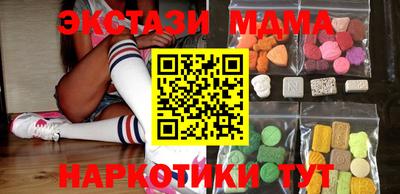 амфетамин Будённовск