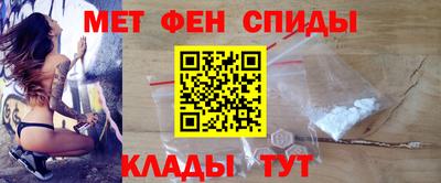 амфетамин Будённовск