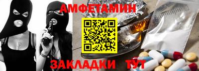 амфетамин Будённовск