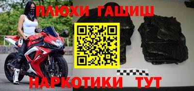 амфетамин Будённовск