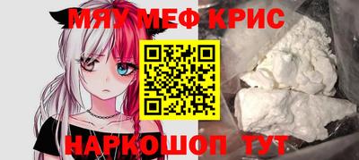 мет Бузулук