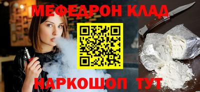 ALPHA PVP Бугуруслан