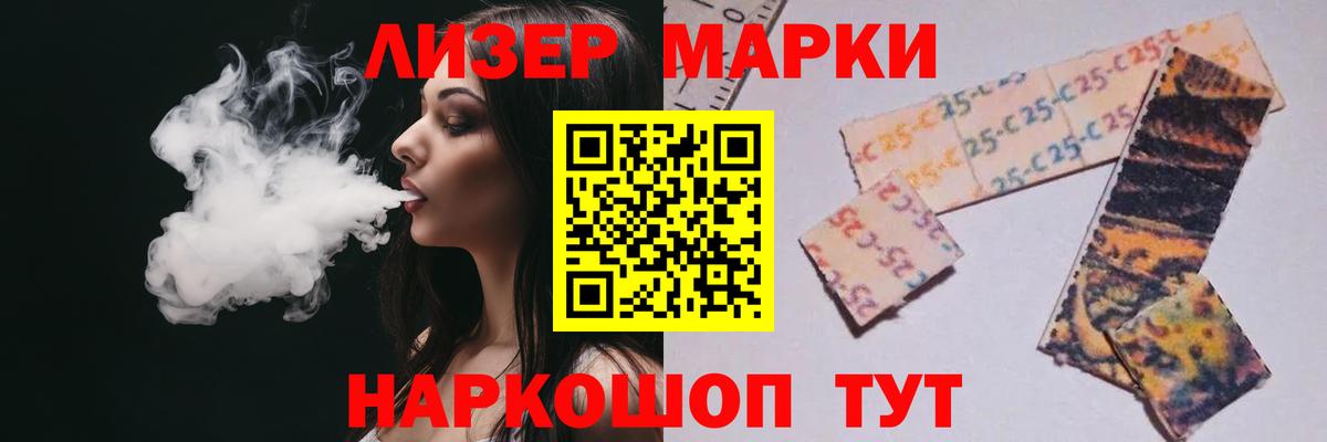 LSD-25 экстази ecstasy  Лсд 25 экстази кислота  Гусиноозёрск  Вход с VPN 