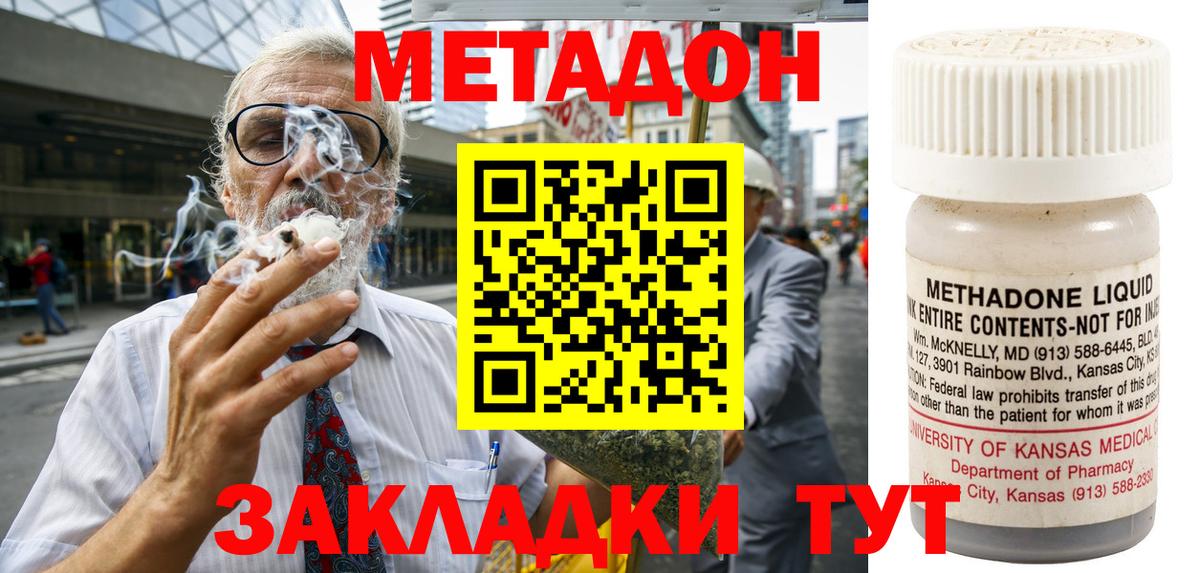 Псилоцибиновые грибы Гусиноозёрск