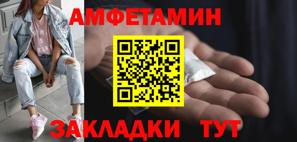 МЕТАМФЕТАМИН пудра  Вход с VPN  Метамфетамин  Гусиноозёрск  МЕТАМФЕТАМИН пудра 