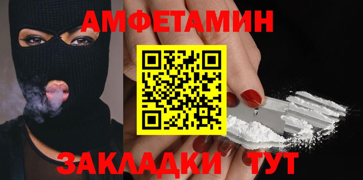 Метамфетамин Декстрометамфетамин 99.9% Гусиноозёрск