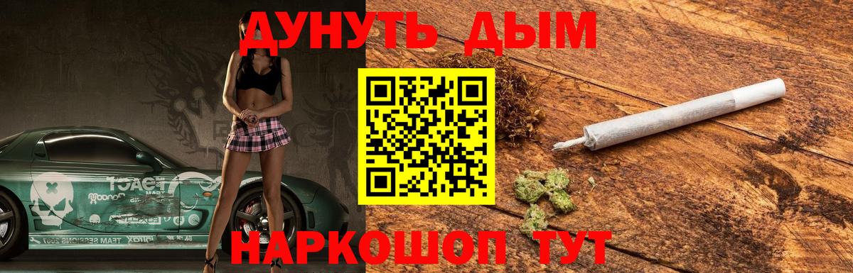 Каннабис VHQ  Конопля Ganja  Гусиноозёрск  МАРИХУАНА марихуана  Вход с VPN  Шишки марихуана планчик 